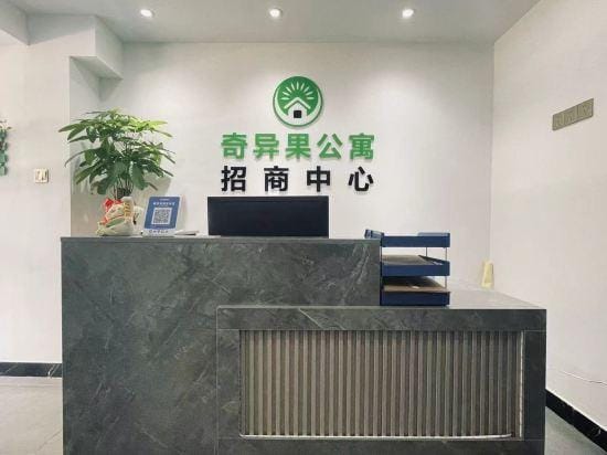 Kiwi Apartment Hotel in China
