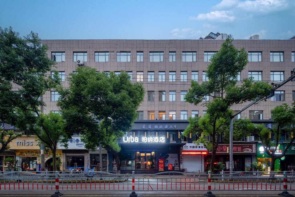 Urba Hotel Ningbo Beilun Yintai City Hotel in Zhejiang