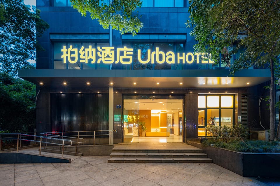 Urba Hotel West Lake Wulin Gate Hotel in Hangzhou