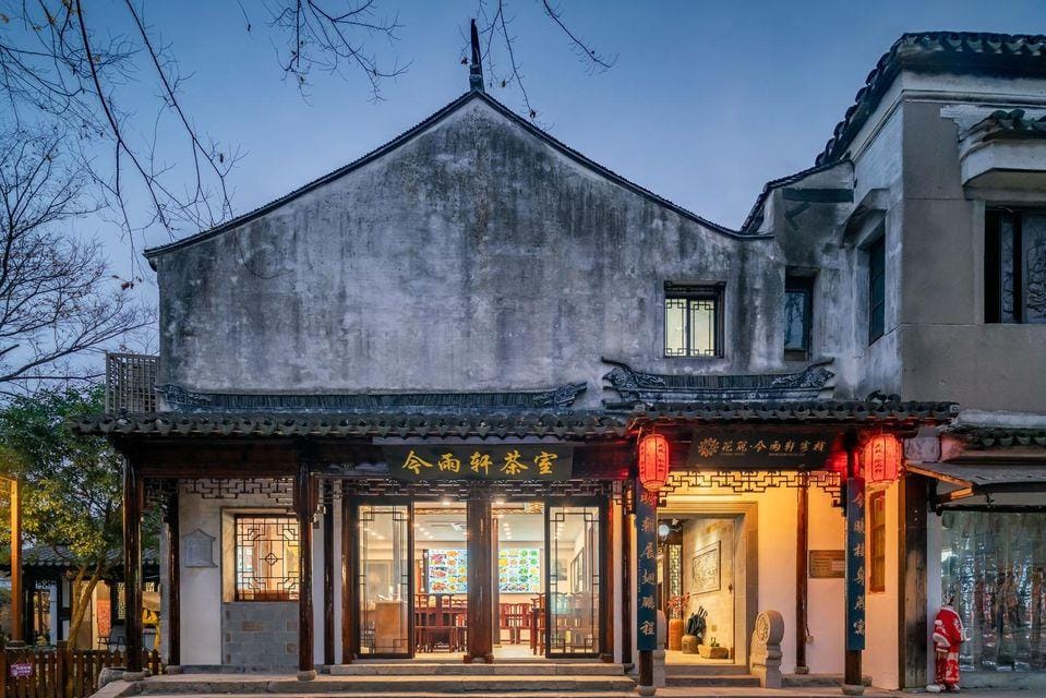 Floral Hotel Rainview Pavilion Zhouzhuang Hotel in Suzhou