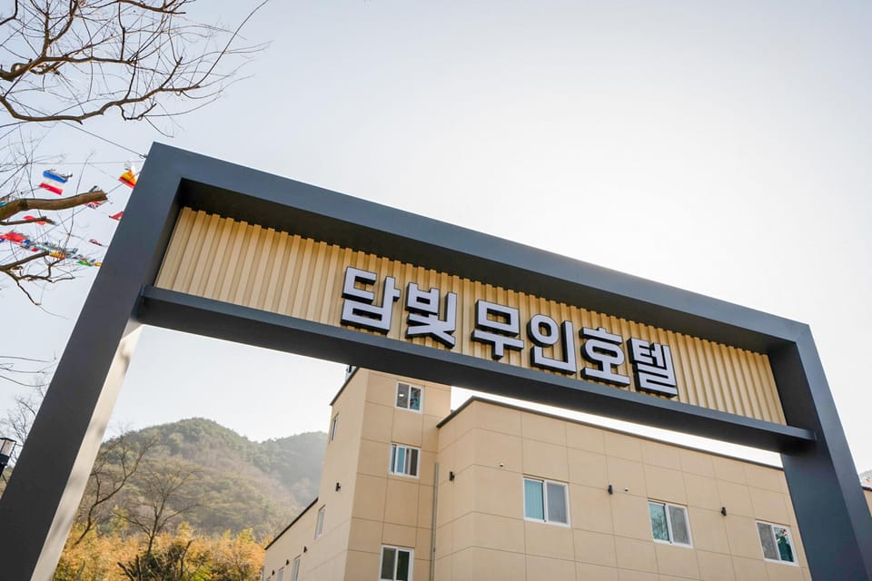 Damyang Dambit unmanned hotel Motel in South Korea