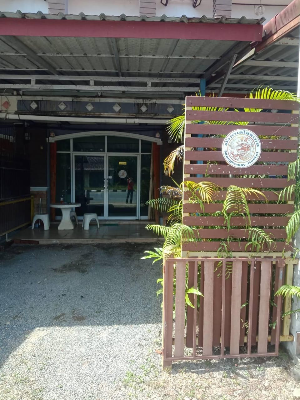 Entrance