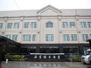 Casa Resort Hotel Hotel in Shanghai