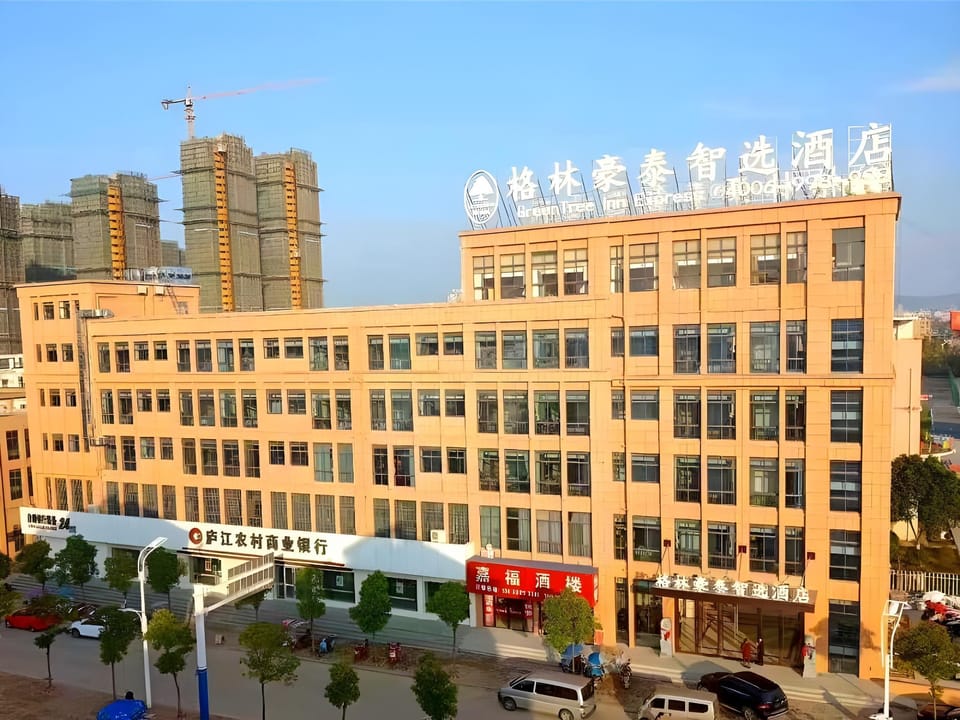 GreenTree Inn Hefei Lujiang County Yihu Xi Road Chengxi No.4 Middle School Hotel in Jiangsu