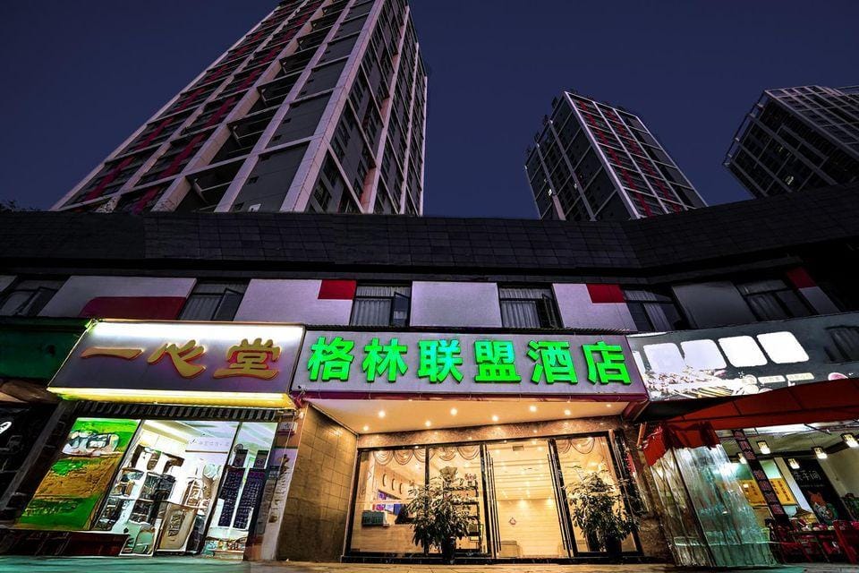 GreenTree Alliance Hotel Kunming Beijing Road Linyu Bridge Metro Station Hotel in China