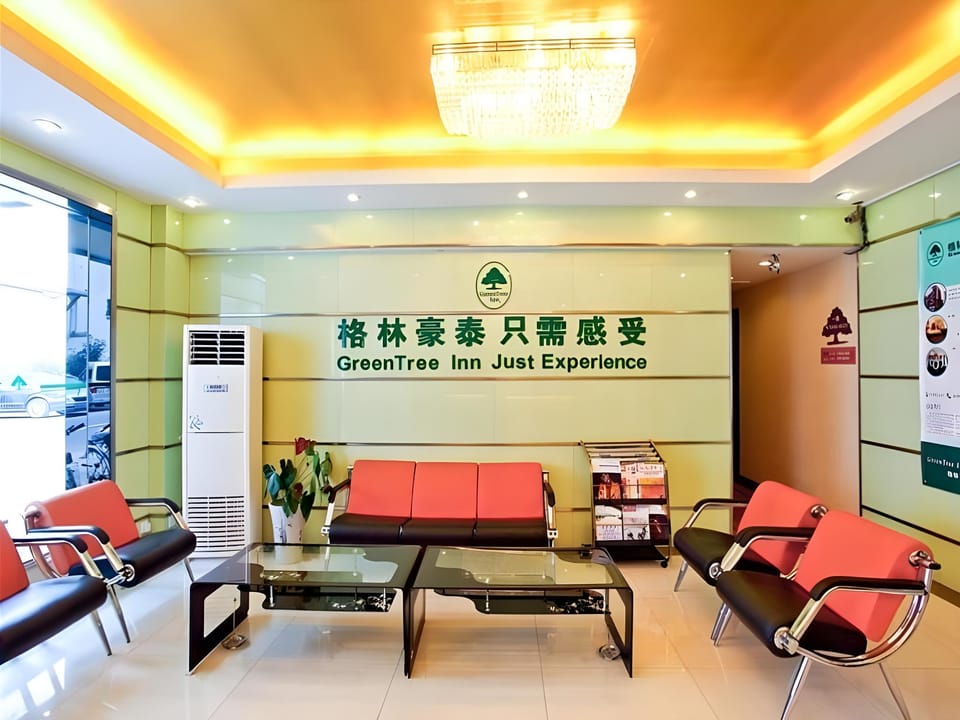 GreenTree Alliance Hotel Hefei Wulimiao Metro Station Hotel in Jiangsu