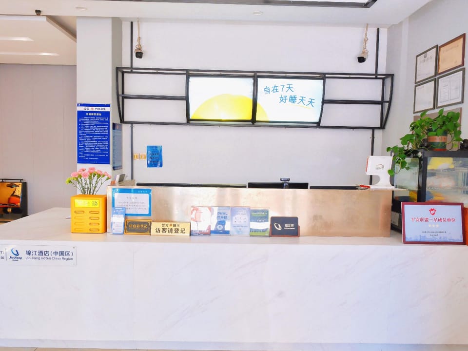 7 Days Inn Shanghai Hongmei South Road Hotel in Shanghai