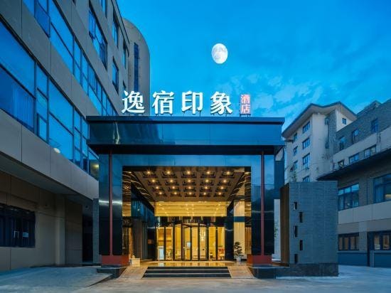 EZ Boutique Hotel Hotel in Zhejiang