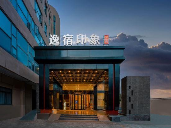 EZ Boutique Hotel Hotel in Zhejiang