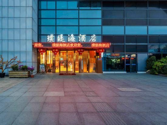 Putihai Hotel Hotel in Zhejiang