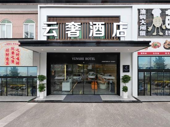 CLOUD LUXURY HOTEL Hotel in Sichuan