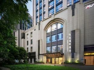 Yuetu Yiju Hotel (Haining Railway Station Branch) Hotel in Hangzhou