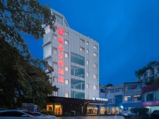 YiHaoXingYao Hotel Hotel in Chengdu
