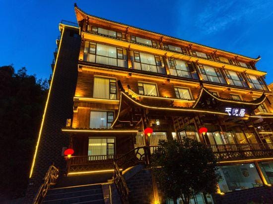 Celestial Haven Boutique Lodge Hotel in Hubei