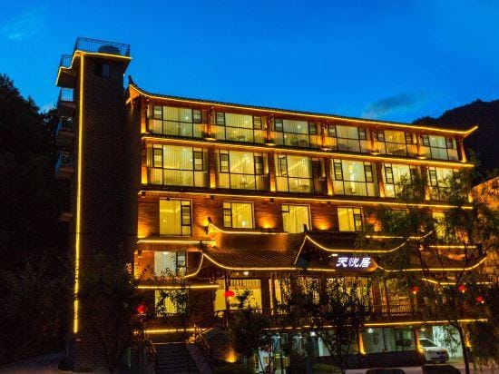 Celestial Haven Boutique Lodge Hotel in Hubei