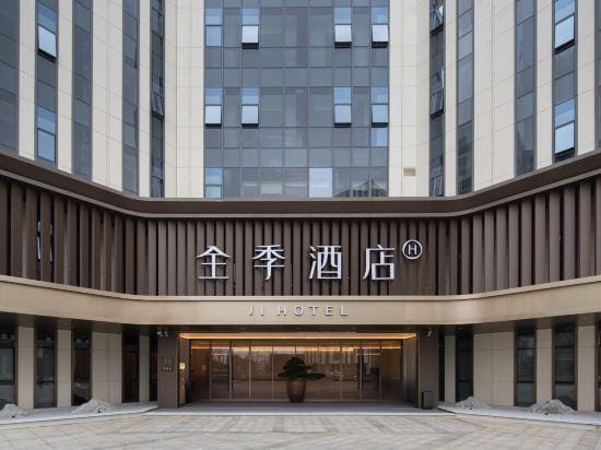 JI Hotel Shanghai Hongqiao Hub Jihe Road Hotel in Shanghai