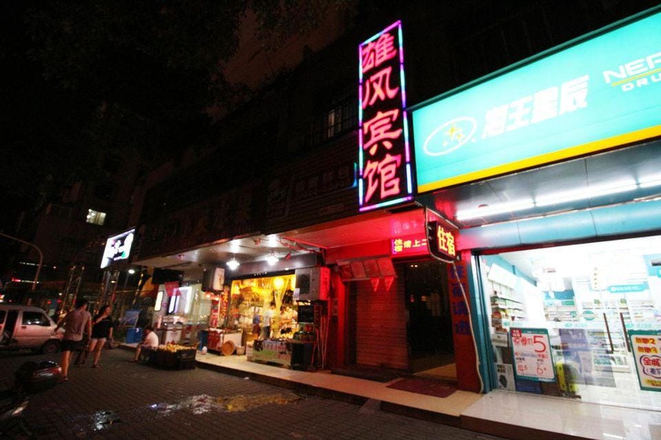 Xiongfeng Hotel Hotel in Zhejiang