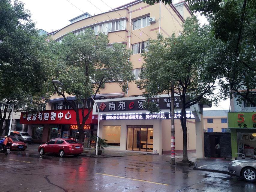 Nanyuan E Inn (Yuyao Chang'an Road) Hotel in Zhejiang