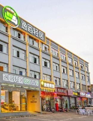 EZ Inn (Yuyao Zhouxiang Bus Station) Hotel in Zhejiang
