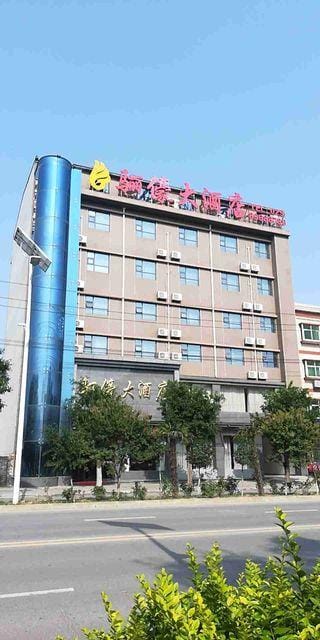 Xi'an Liyu Hotel Hotel in Xian