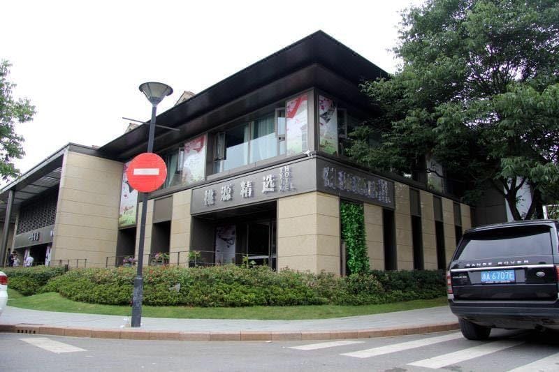TY JX Hotel Hotel in Hangzhou