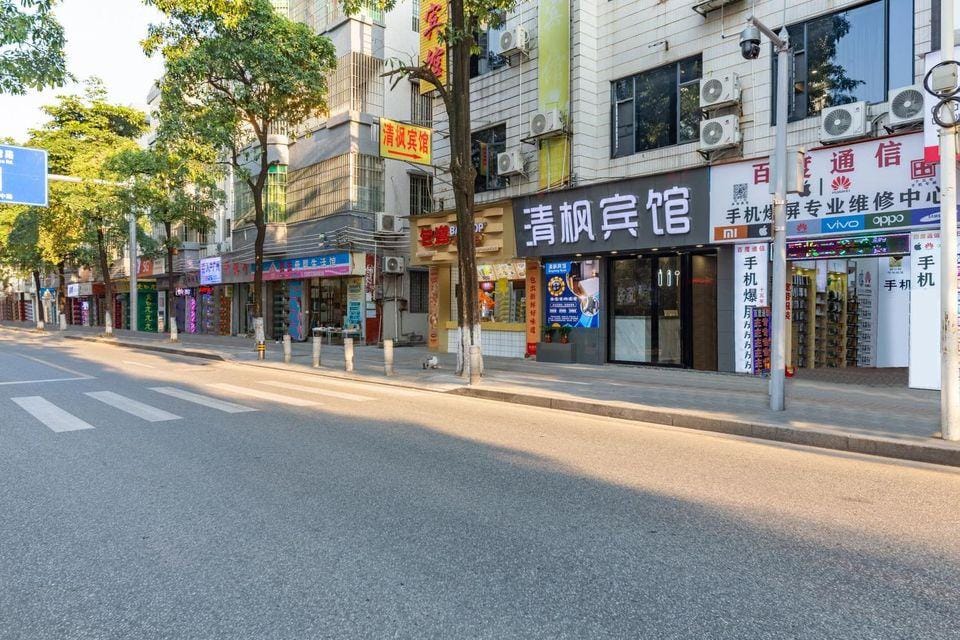 Qingfeng Hotel Hotel in Guangzhou