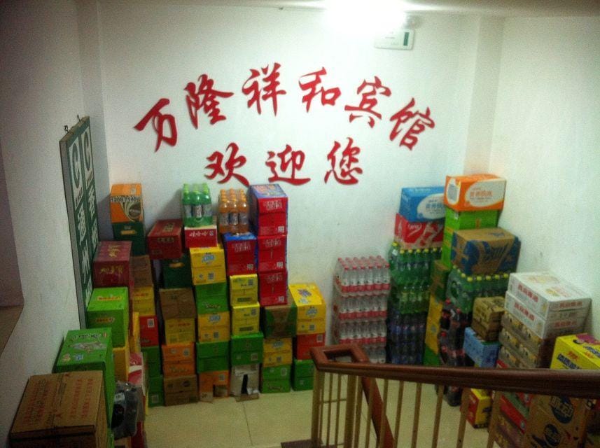 Wanlong Hotel Hotel in Beijing