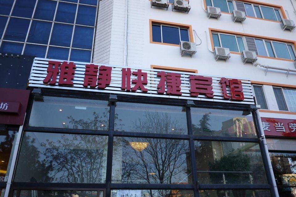 Yajing Hotel Hotel in Beijing