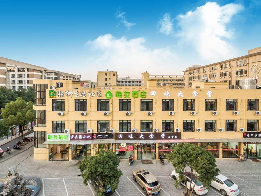 Hi inn (Hangzhou Xixi Wuchang Avenue Store) Hotel in Hangzhou