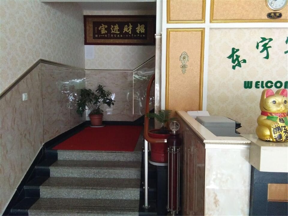 Dongyu Hotel Hotel in Suzhou