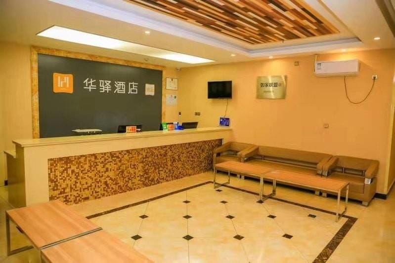 Huayi Hotel Hotel in China