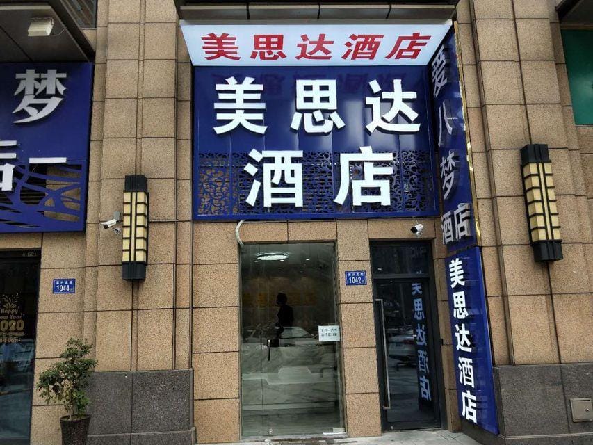 Meistar Hotel Changsha Hotel in China