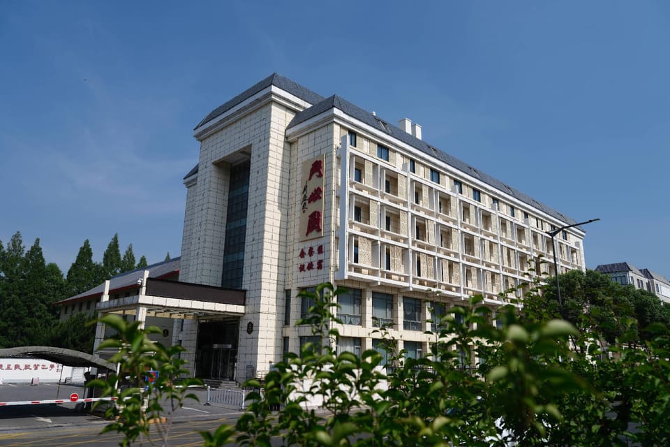 Tongxinyuan (Nanjing Museum Branch) Hotel in Nanjing