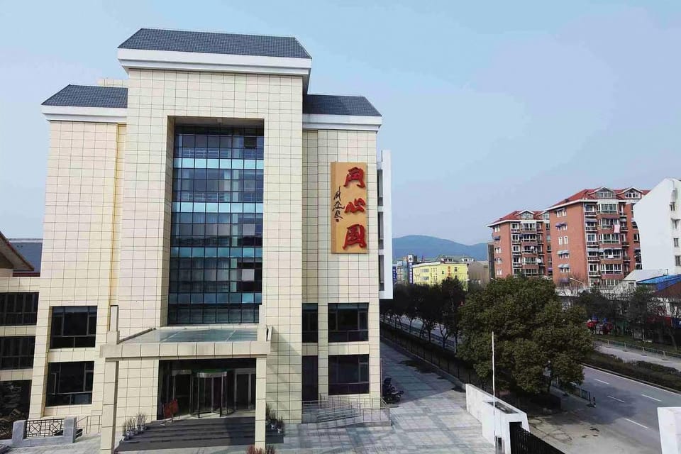 Tongxinyuan (Nanjing Museum Branch) Hotel in Nanjing