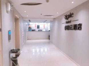 Rujia Ruibai Cloud Hotel (Suzhou Suning Plaza Store) Hotel in Jiangsu