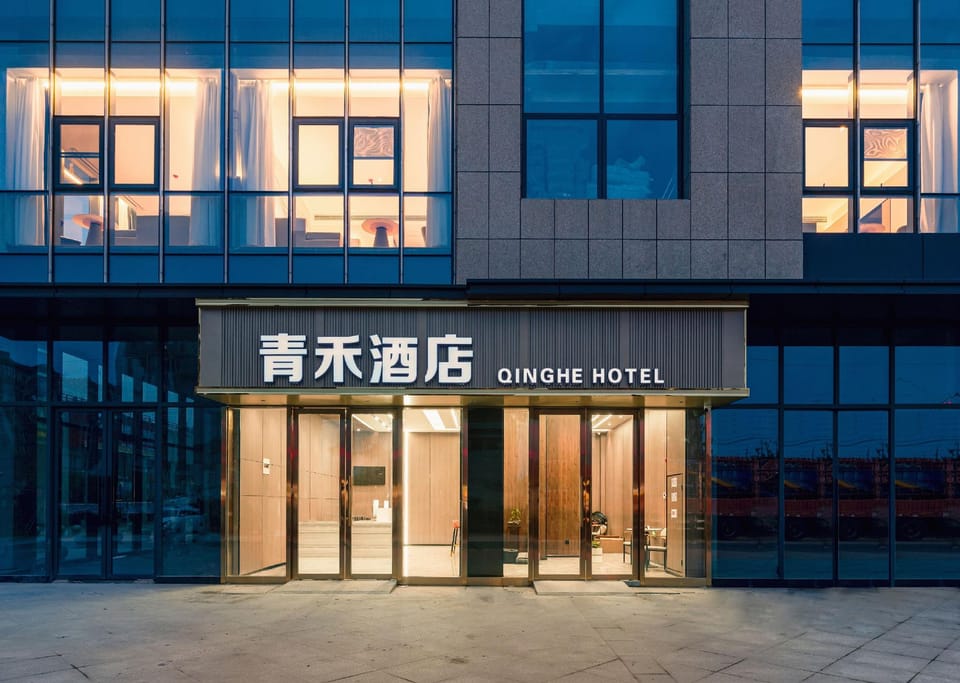 Qinghe Hotel (Wujiang Huijin Plaza Branch) Hotel in Nanjing