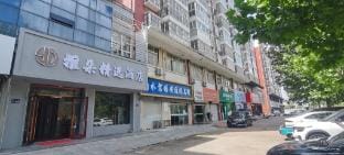 Xiangshui Yaduo Selected Hotel Hotel in Jiangsu