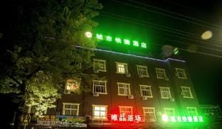 Liyang Vip City Express Hotel Hotel in Jiangsu
