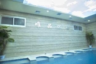 Liyang Vip City Express Hotel Hotel in Jiangsu