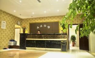 Liyang Vip City Express Hotel Hotel in Jiangsu