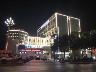 Nanjing Nuosi Hotel Hotel in Nanjing