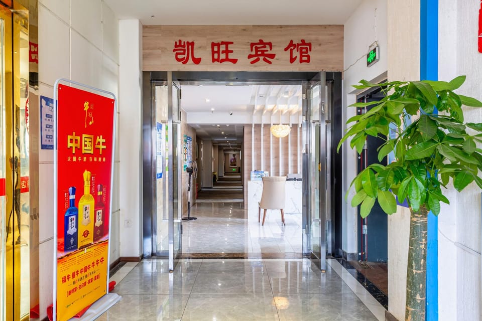 Kaiwang Chain Hotel Branch (Fugui Mountain Museum Branch) Hotel in Nanjing