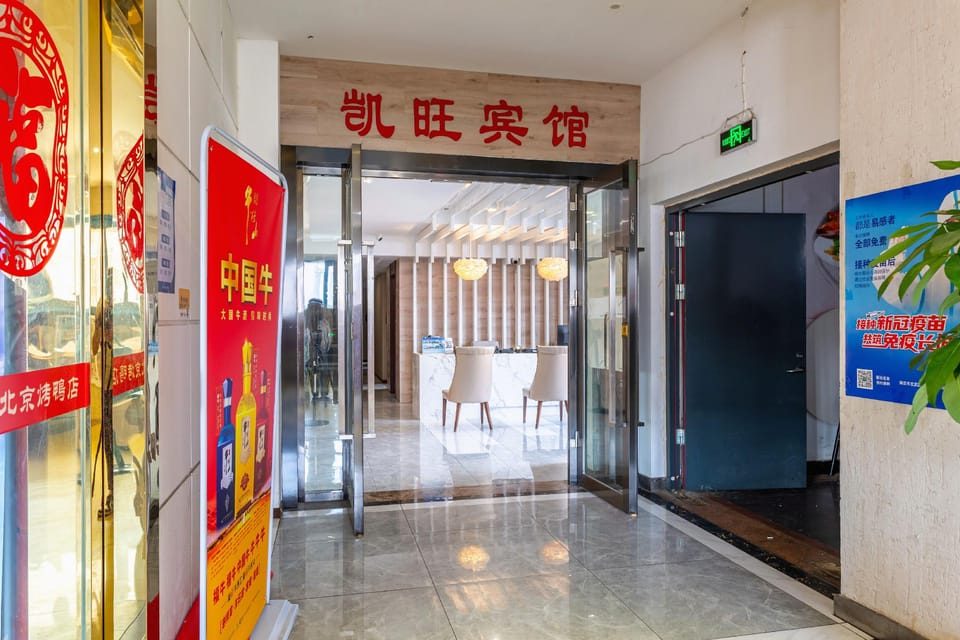 Kaiwang Chain Hotel Branch (Fugui Mountain Museum Branch) Hotel in Nanjing