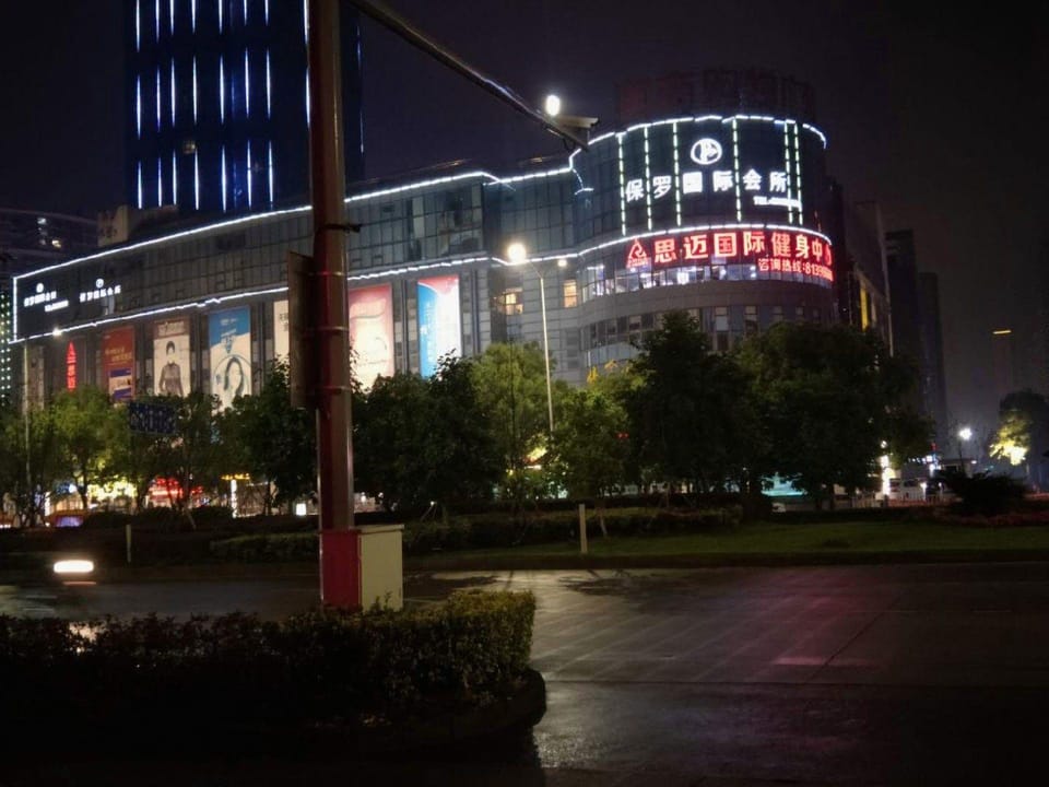 Shengzhou Baiyin Hotel (Wuyue Plaza Branch) Hotel in Zhejiang