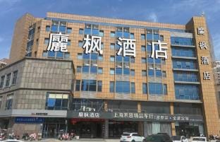 Sihong Tingfeng Hotel (Sizhou Wuyue Plaza Store) Hotel in Jiangsu