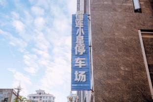 Siyang Xindi Hotel Hotel in Jiangsu