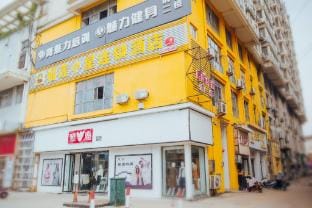 Siyang Xindi Hotel Hotel in Jiangsu