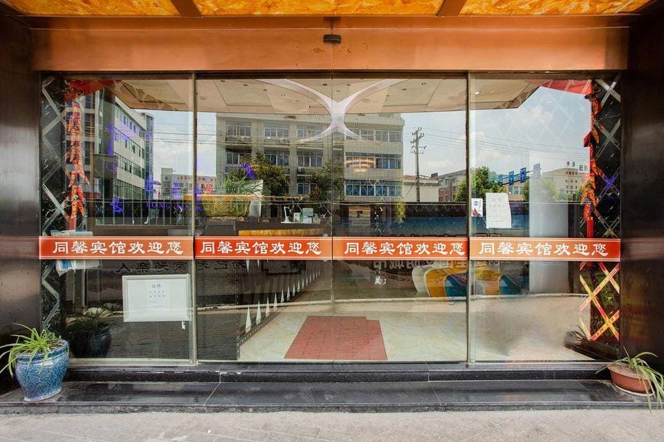 Tongxin Boutique Hotel Hotel in Hangzhou