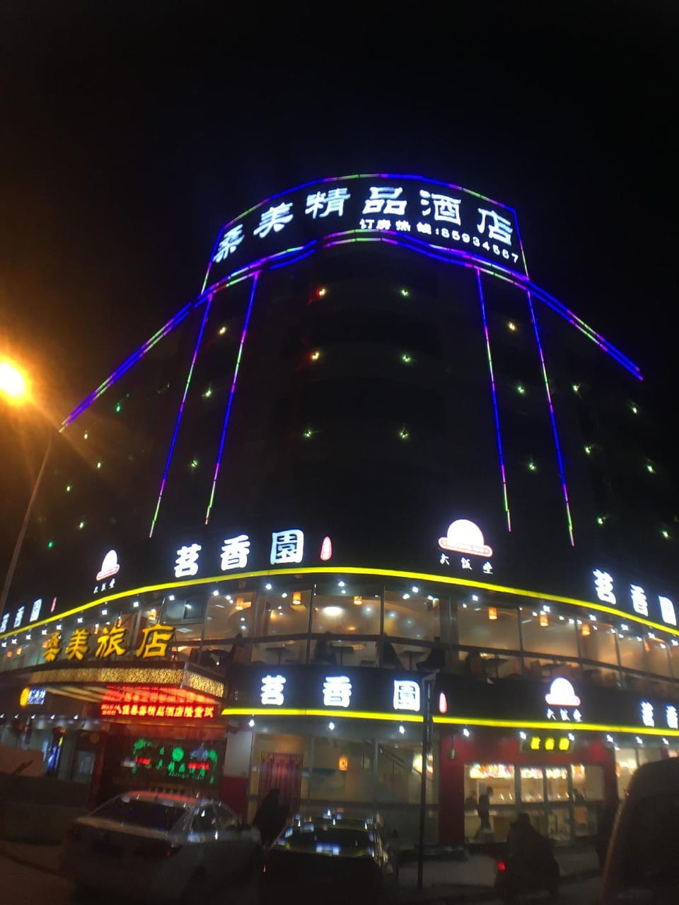 Tongxin Boutique Hotel Hotel in Hangzhou