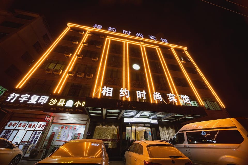 Meet at Fashion Hotel Hotel in Hangzhou